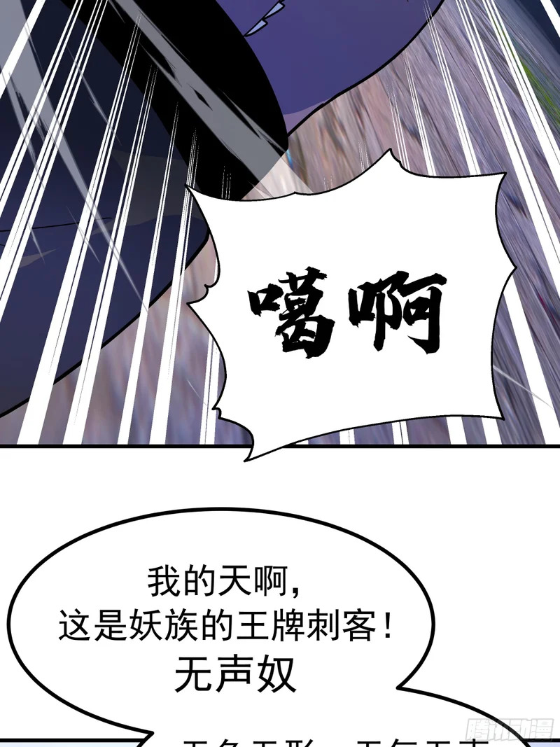 赢家的抵抗 第74页