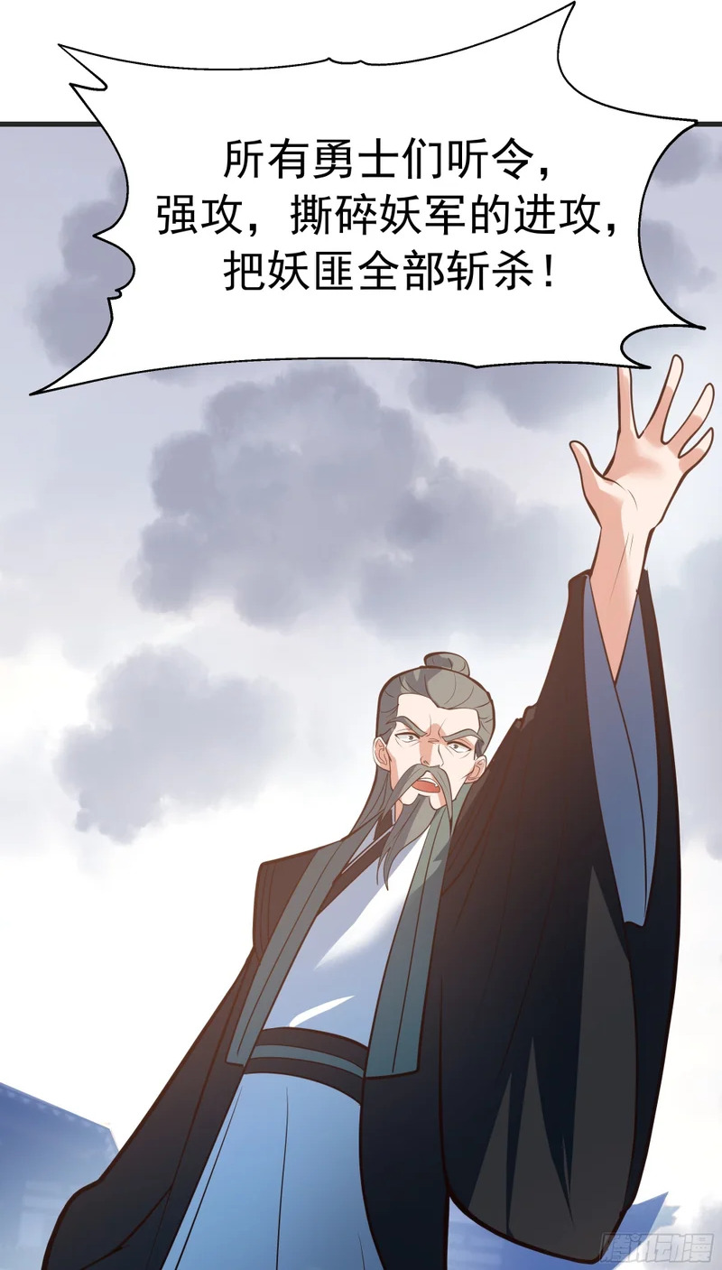 赢家的抵抗 第82页