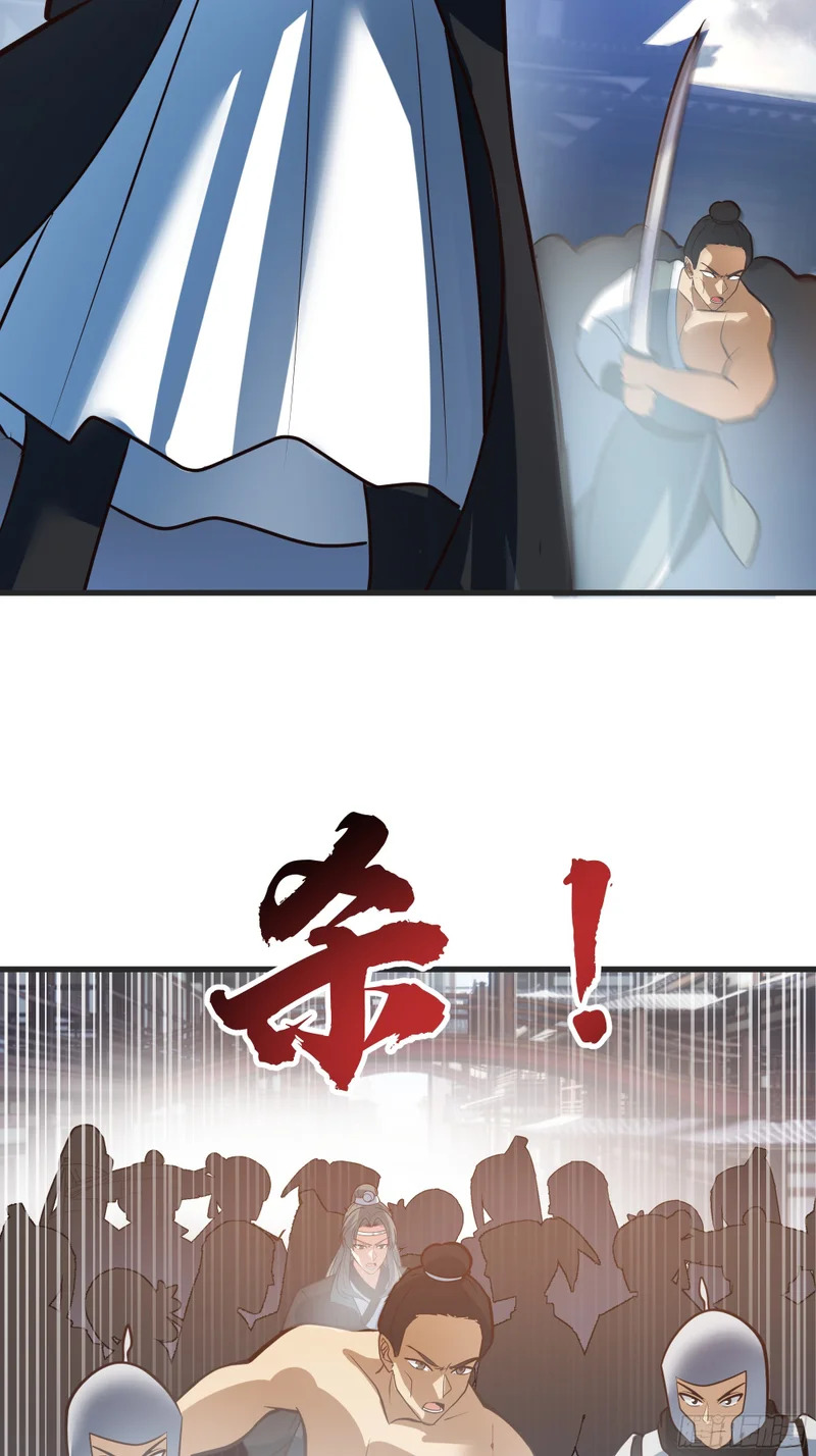 圣疗术 第3页