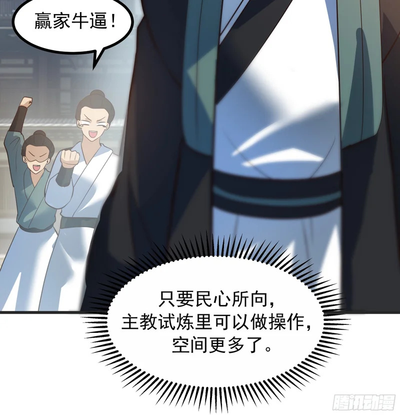 圣疗术 第6页