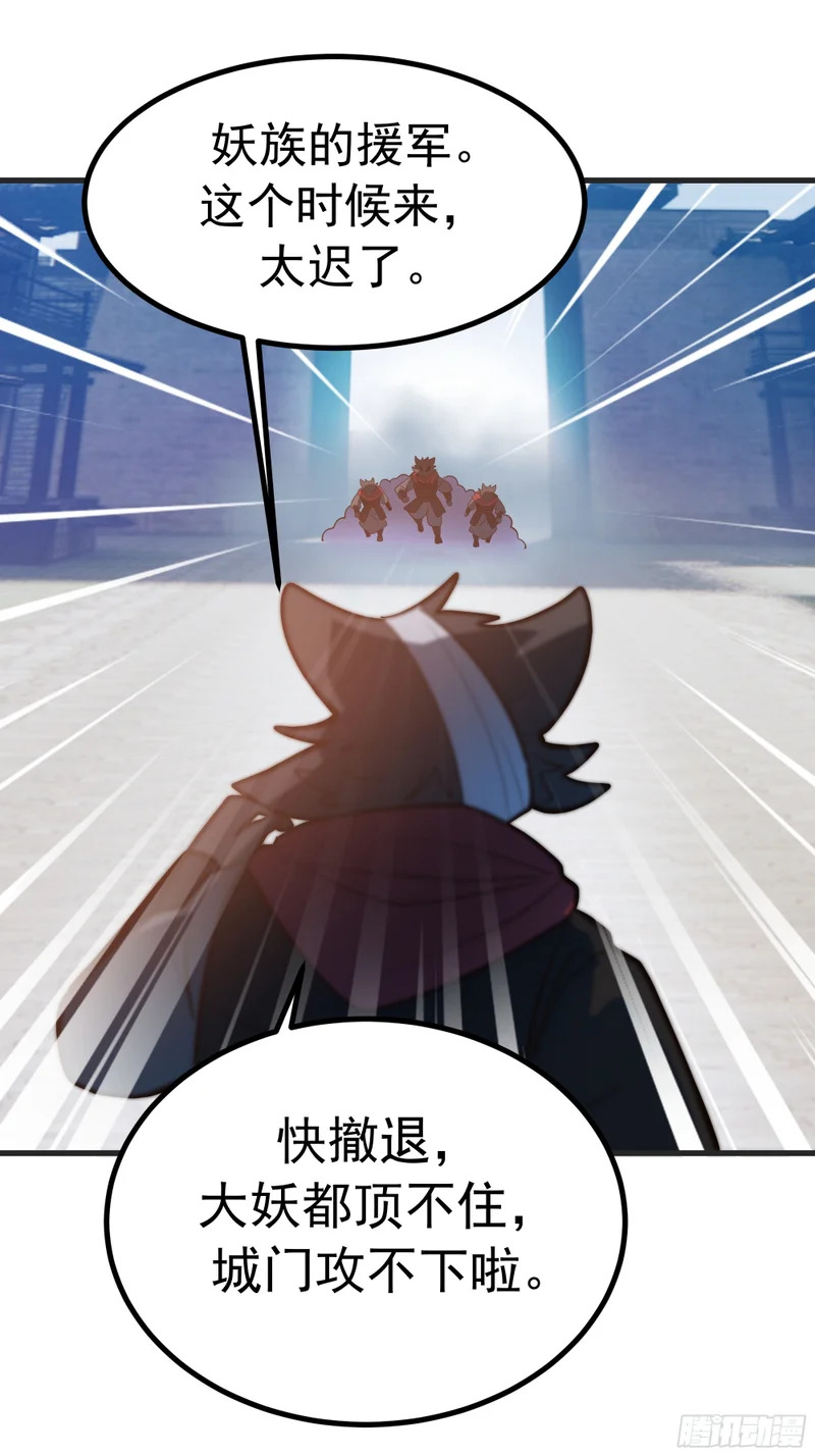 圣疗术 第7页
