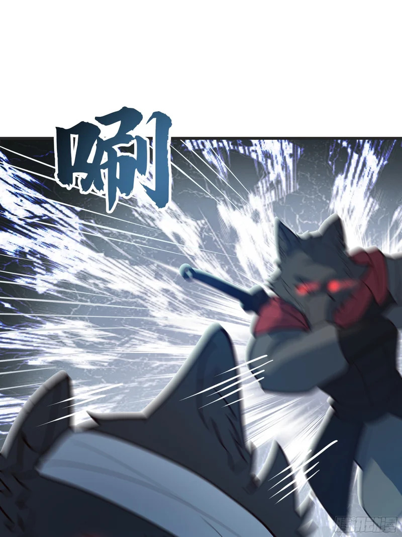 圣疗术 第12页