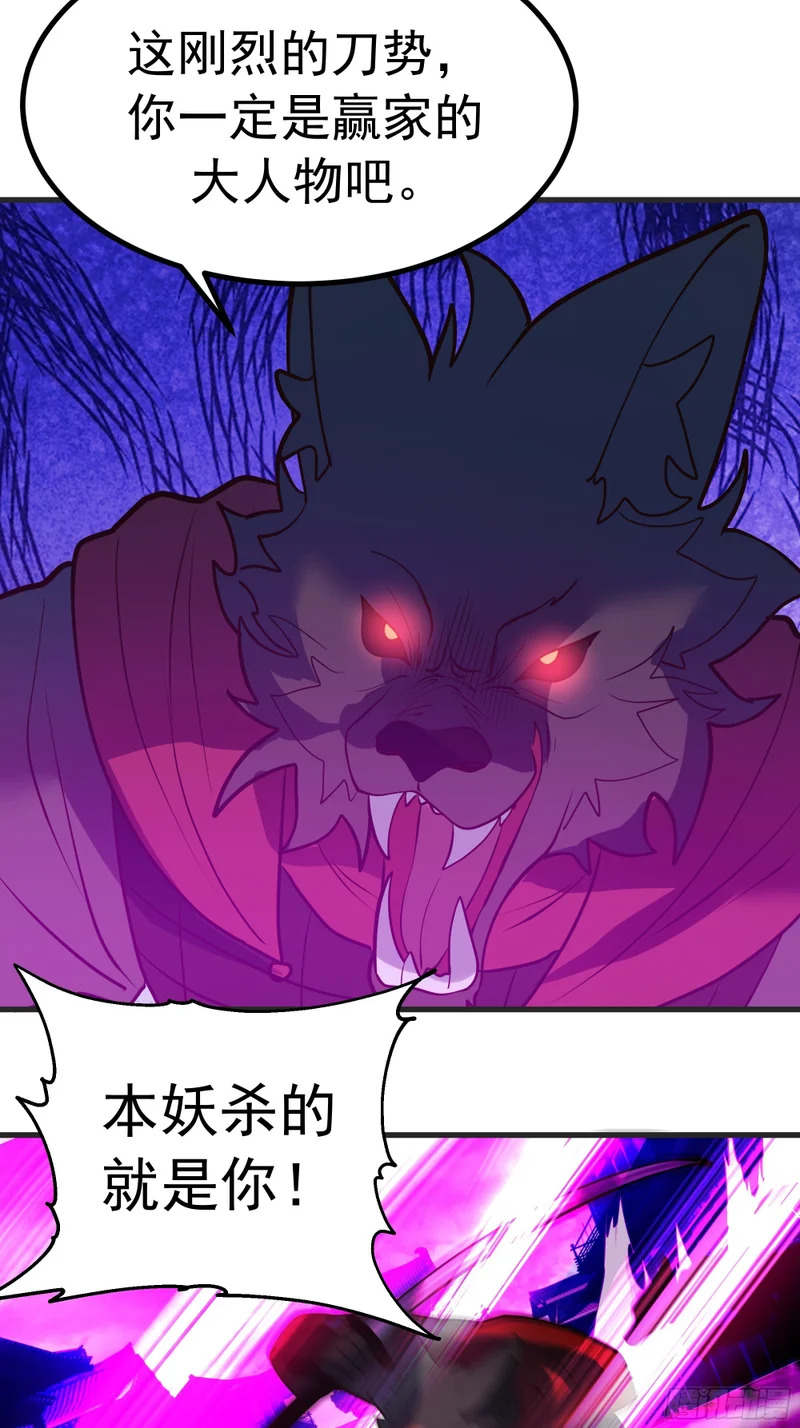 圣疗术 第25页
