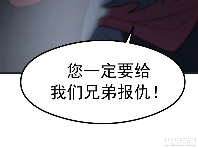 圣疗术 第34页