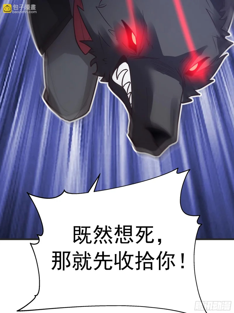圣疗术 第41页