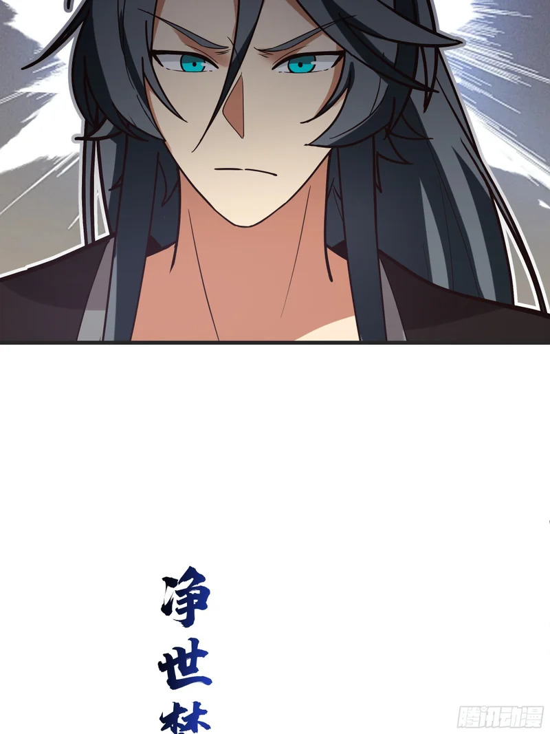圣疗术 第44页