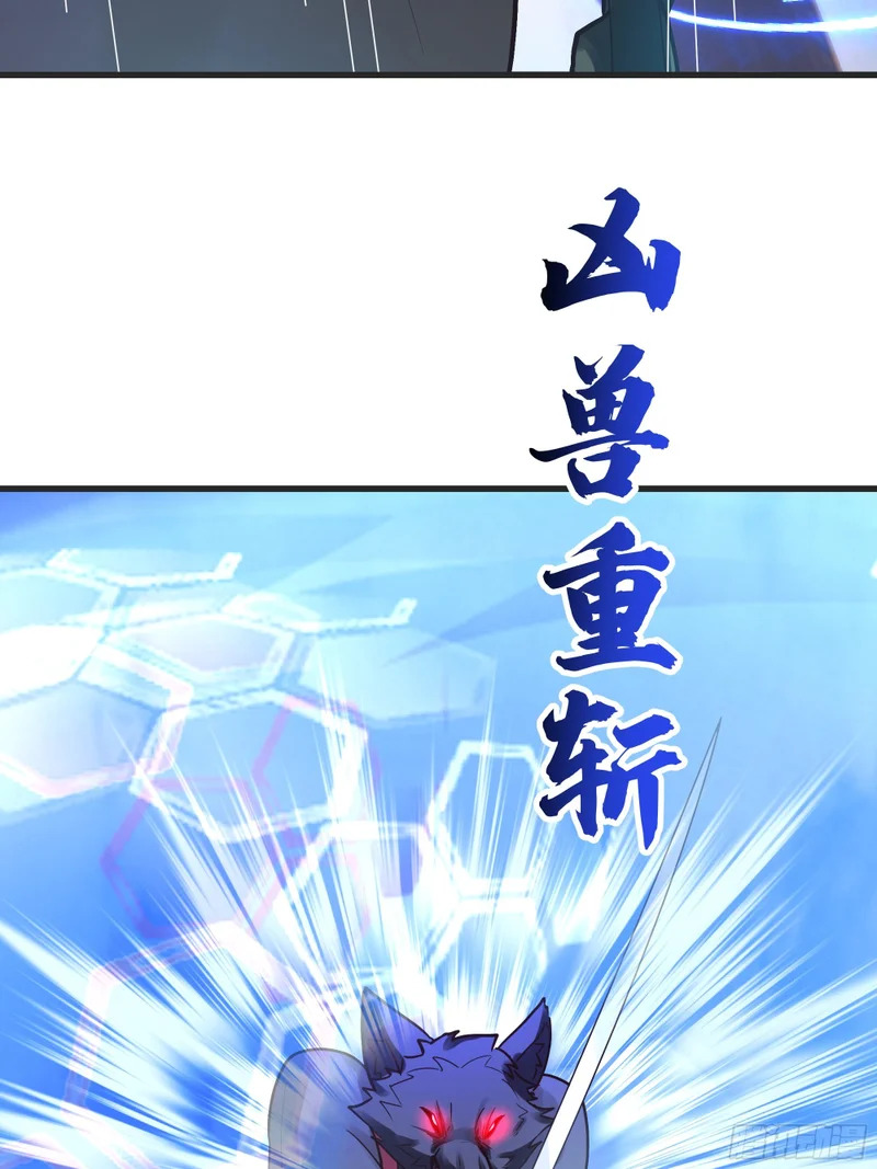 圣疗术 第48页