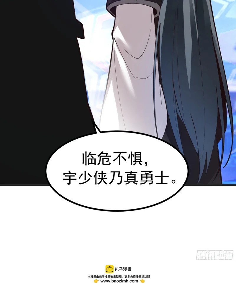 圣疗术 第50页