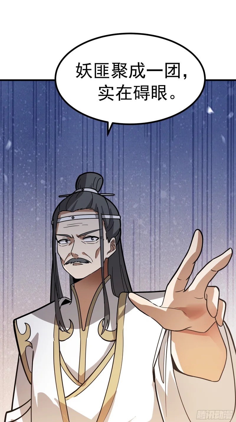 圣疗术 第55页