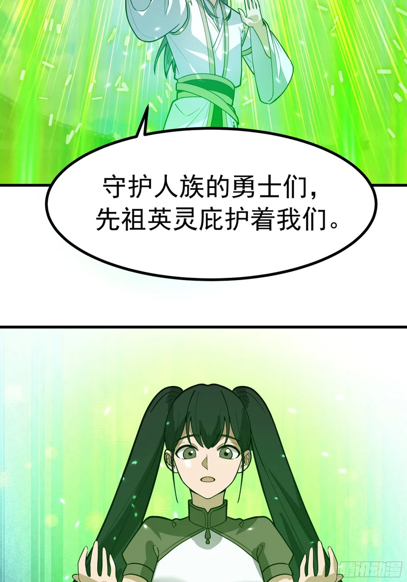 圣疗术 第62页