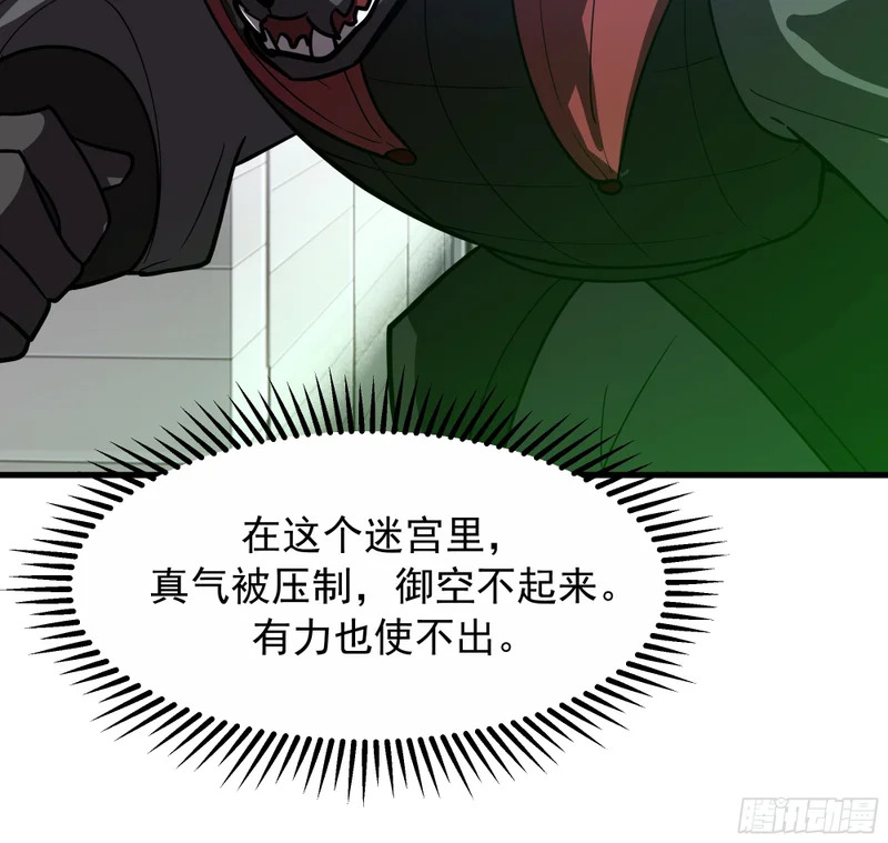 圣疗术 第70页