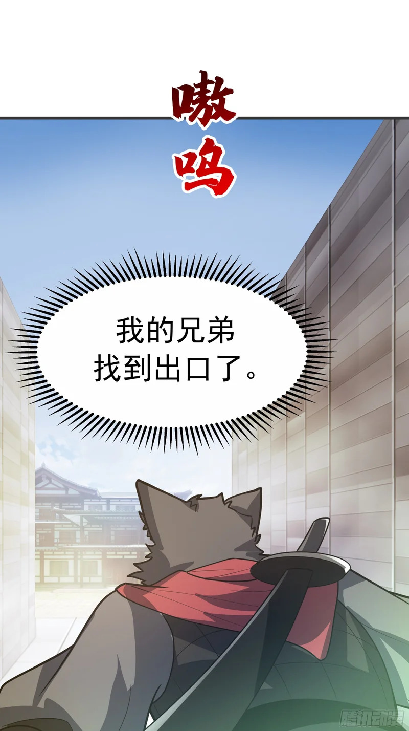 圣疗术 第71页