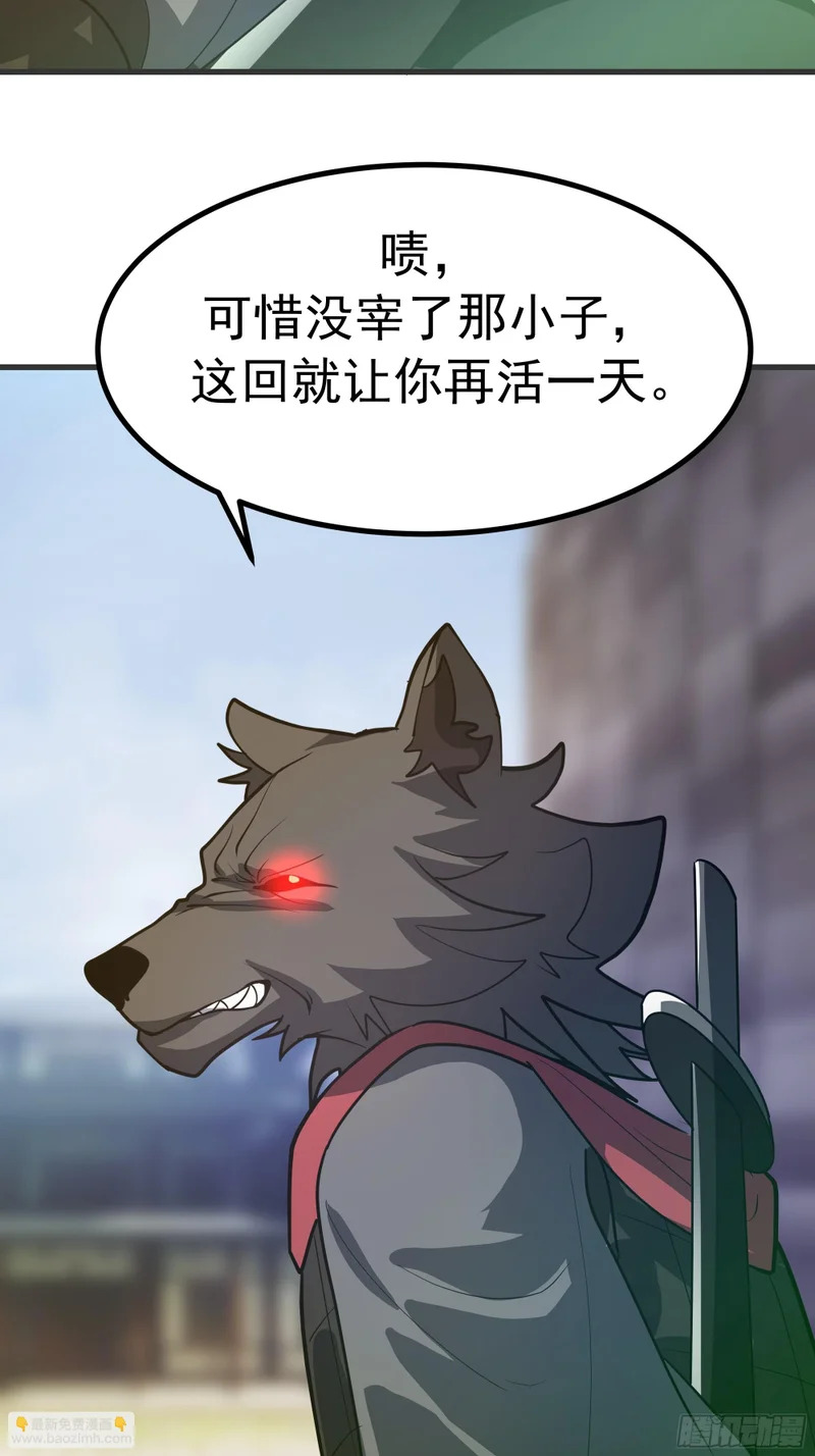 圣疗术 第72页