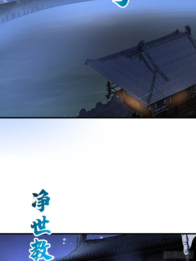 斩首 第3页
