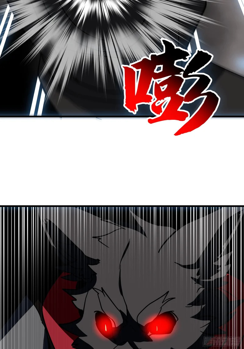 斩首 第64页