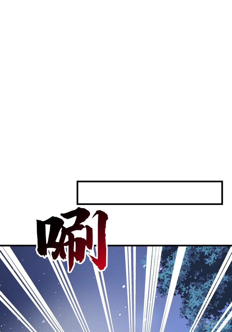 中计了 第10页