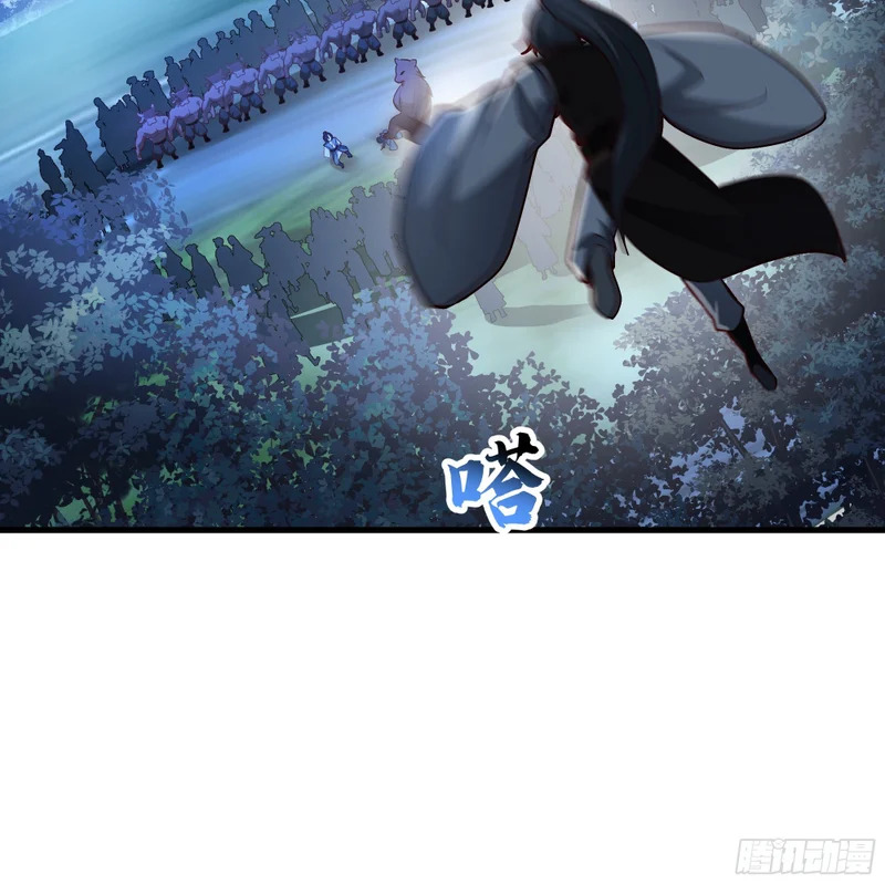 中计了 第14页