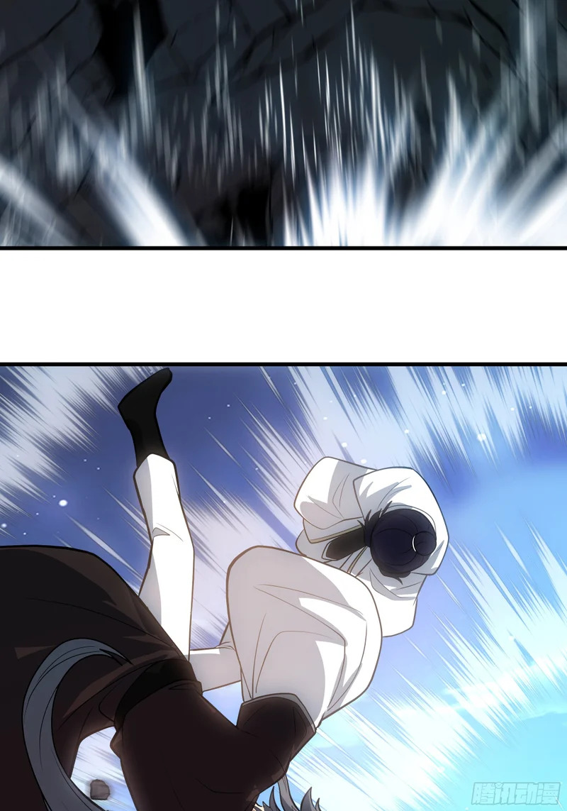 中计了 第47页