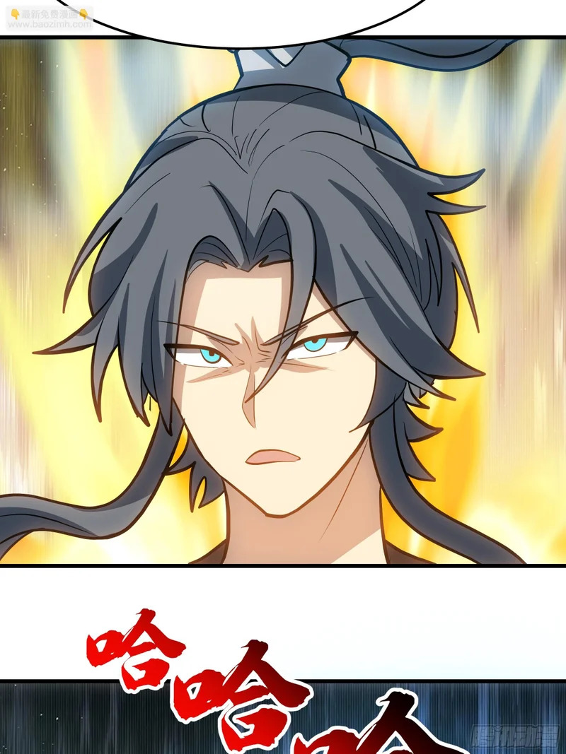 中计了 第56页