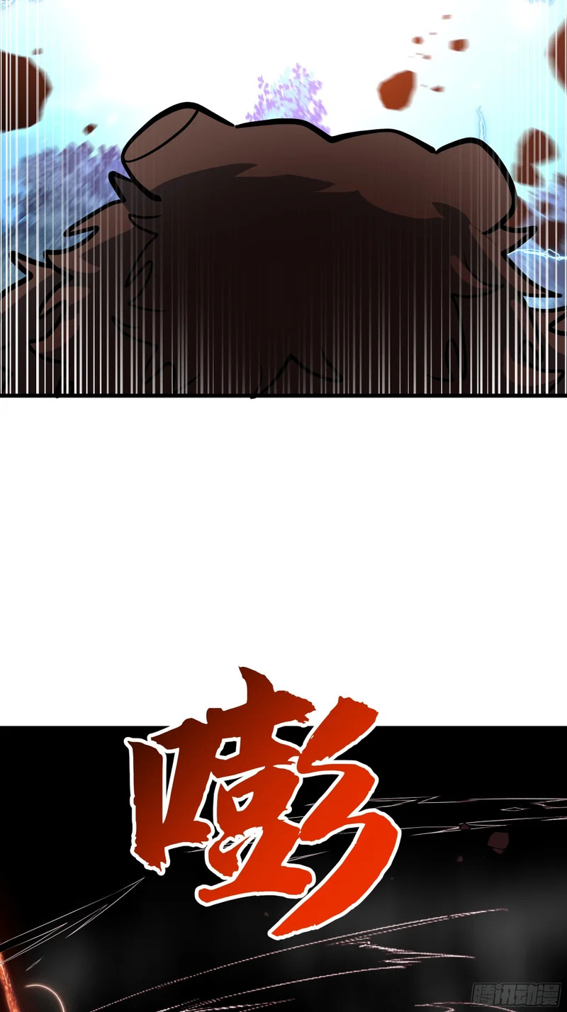 中计了 第65页