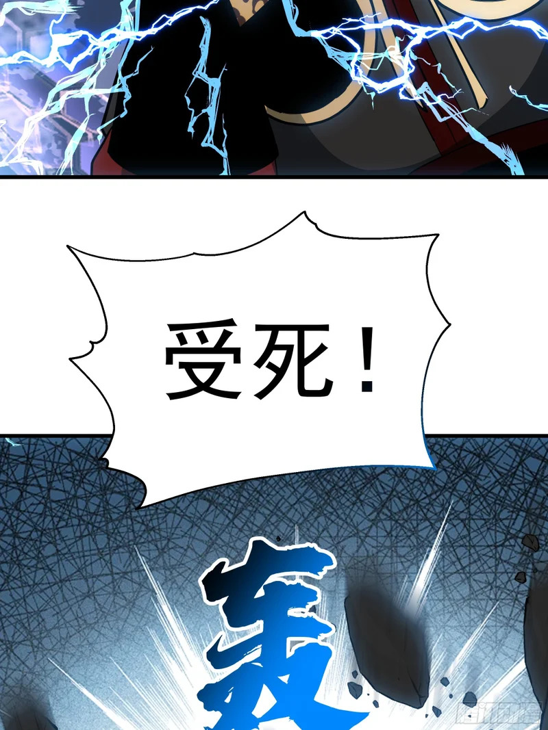 中计了 第72页