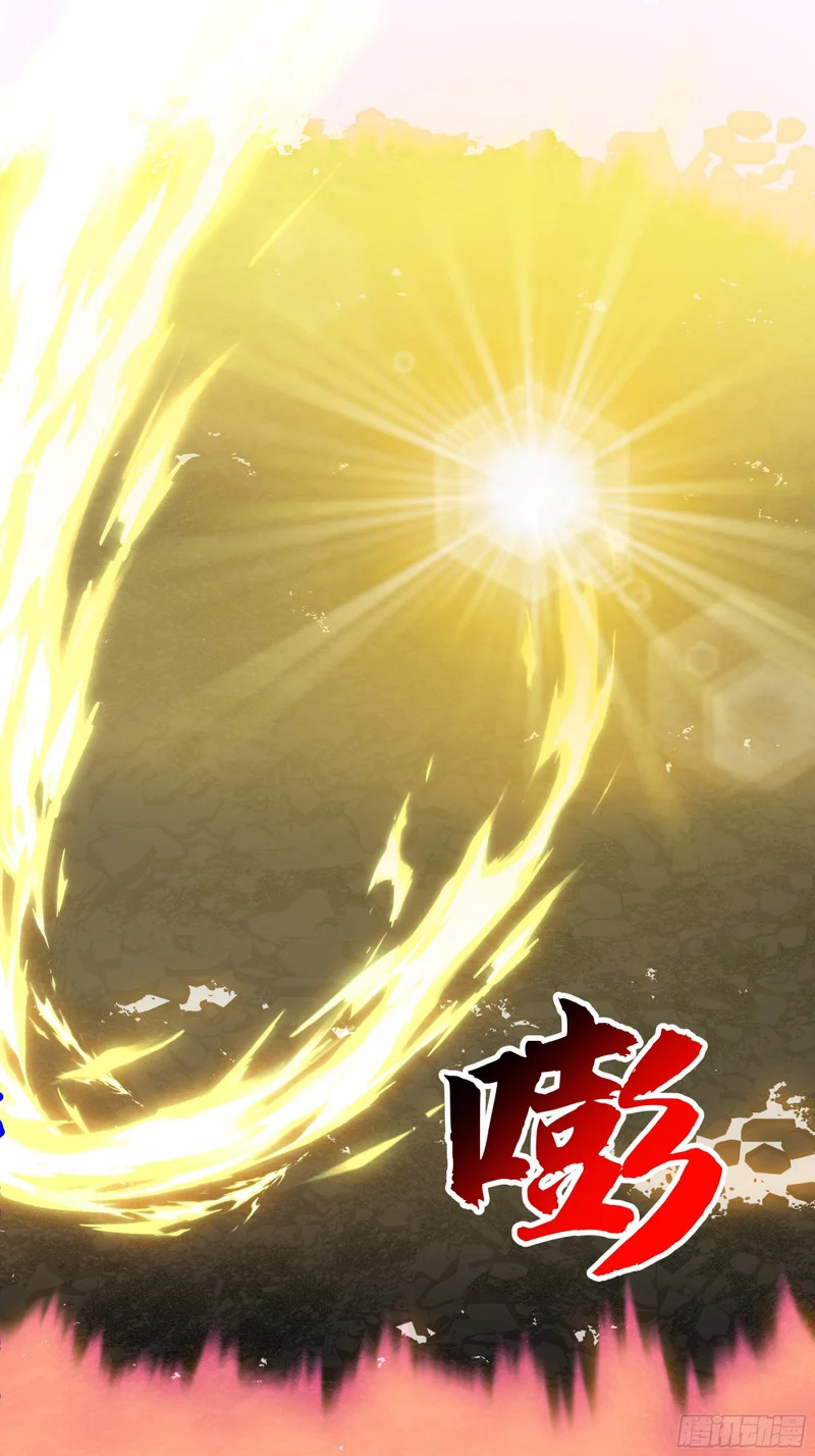 中计了 第83页