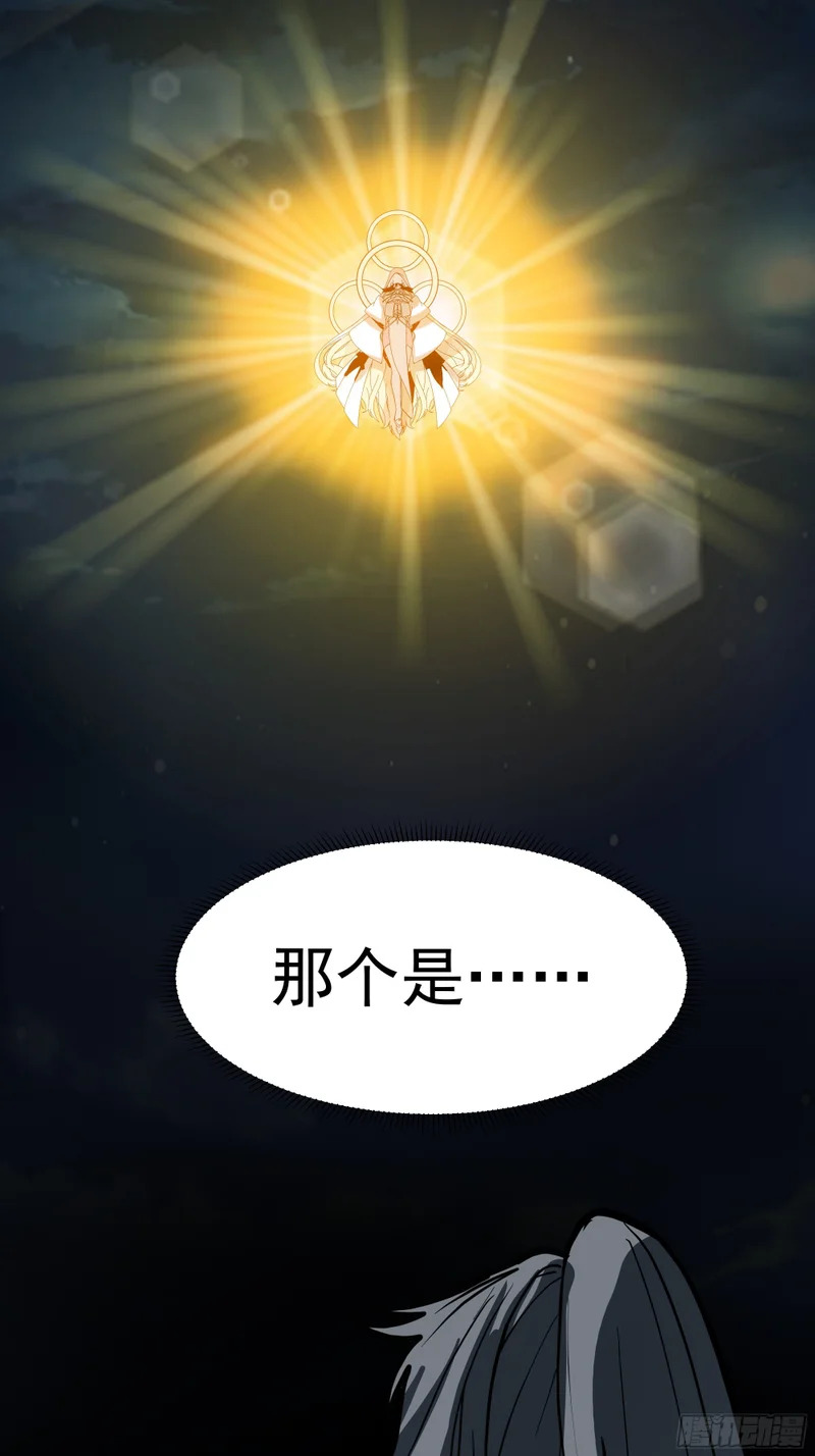 中计了 第85页