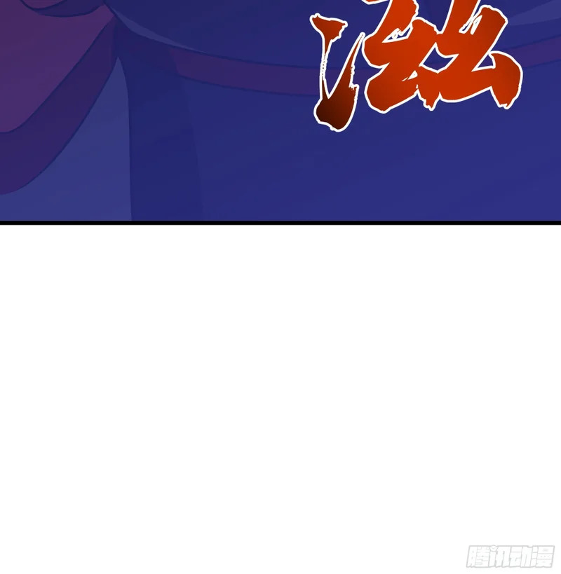 净火圣女 第34页