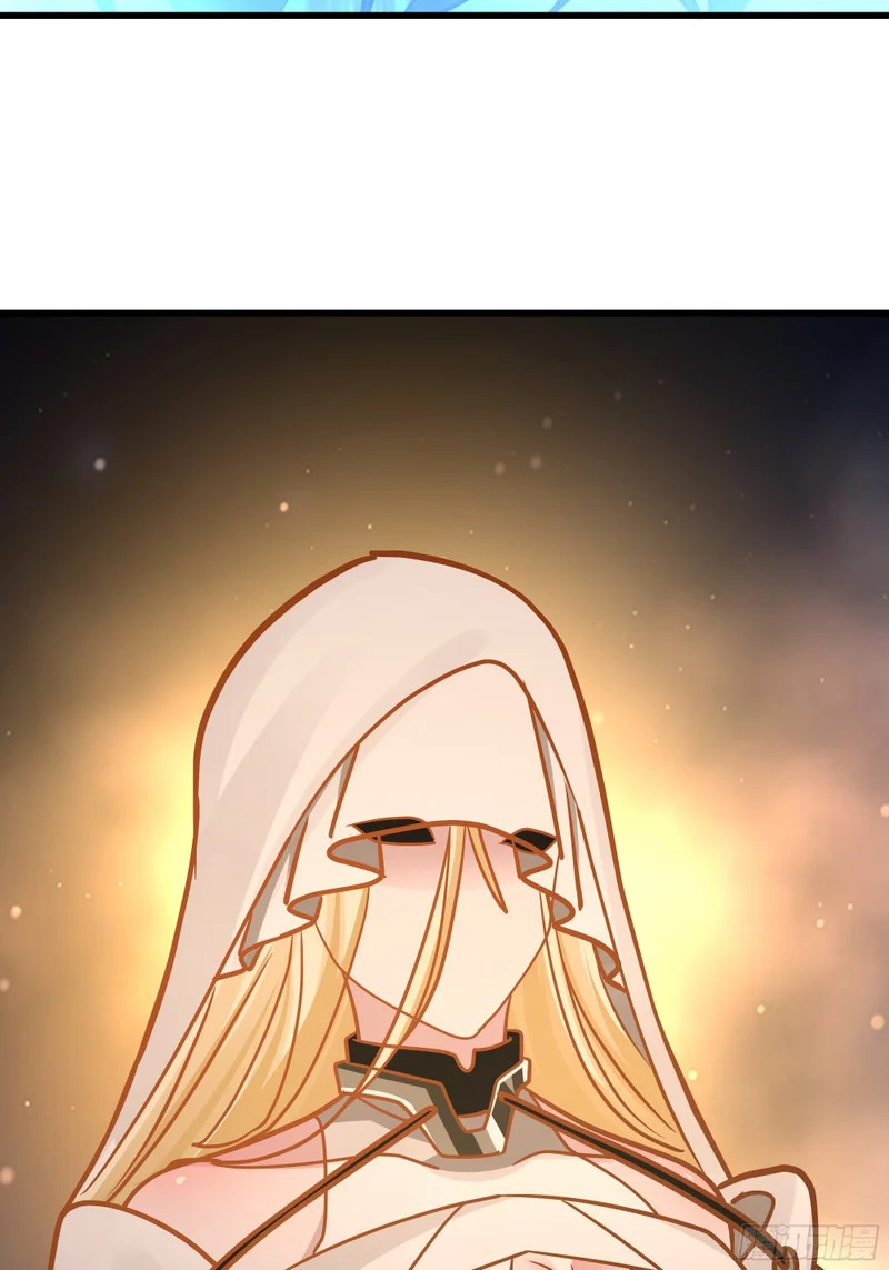 净火圣女 第37页