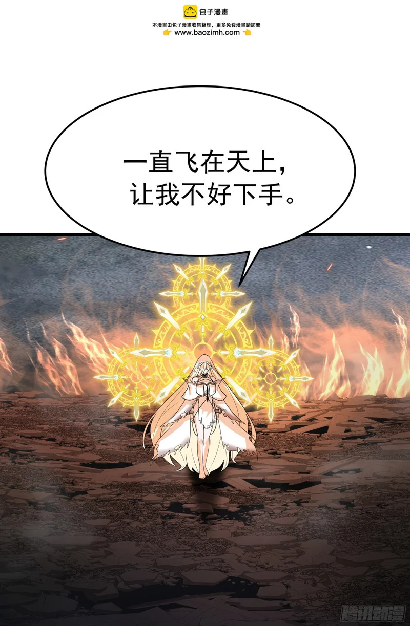 逃离 第2页
