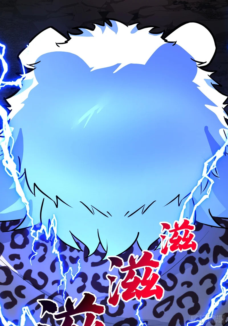 逃离 第3页