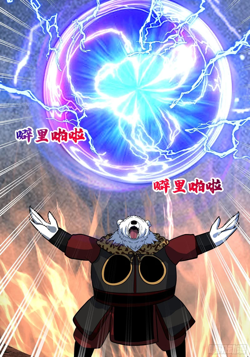 逃离 第7页