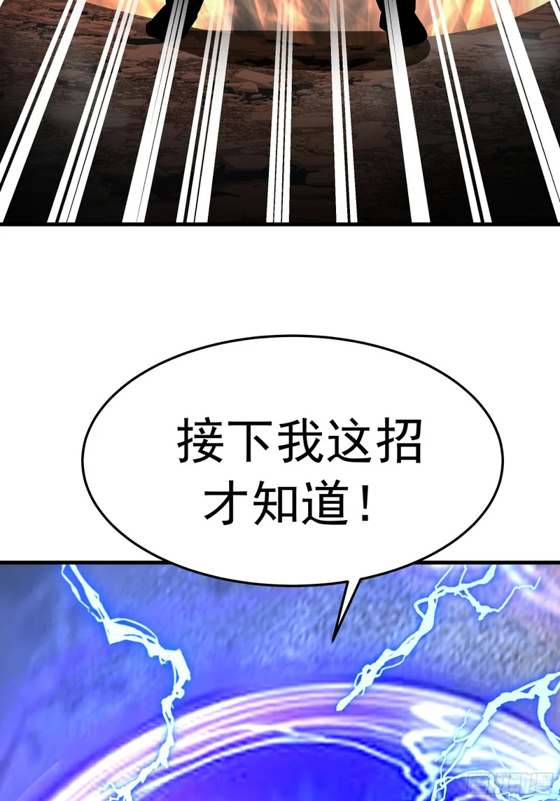 逃离 第8页