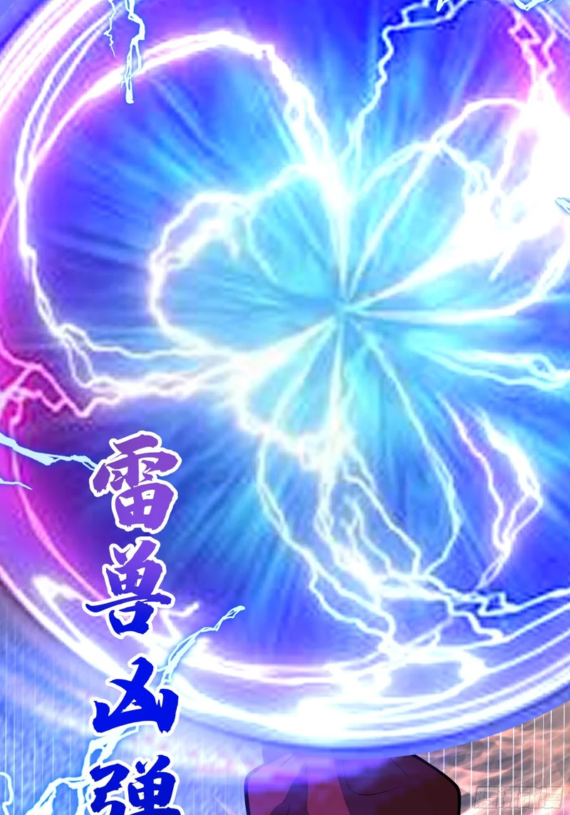 逃离 第9页