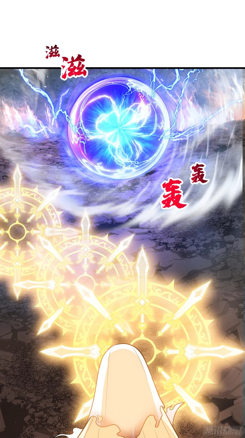 逃离 第12页