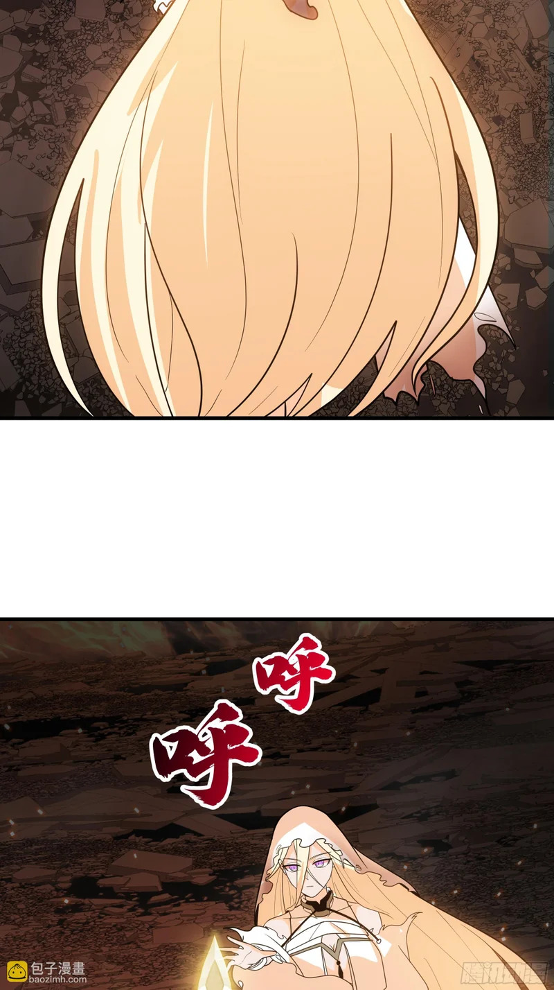 逃离 第13页