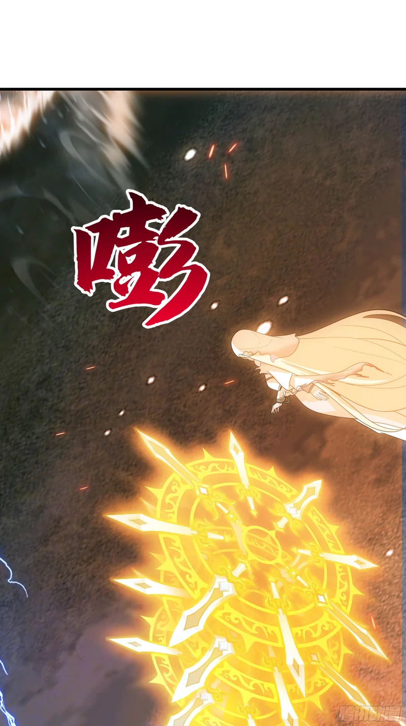 逃离 第15页