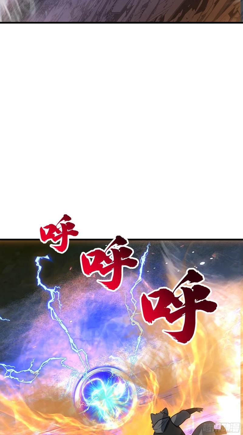 逃离 第17页