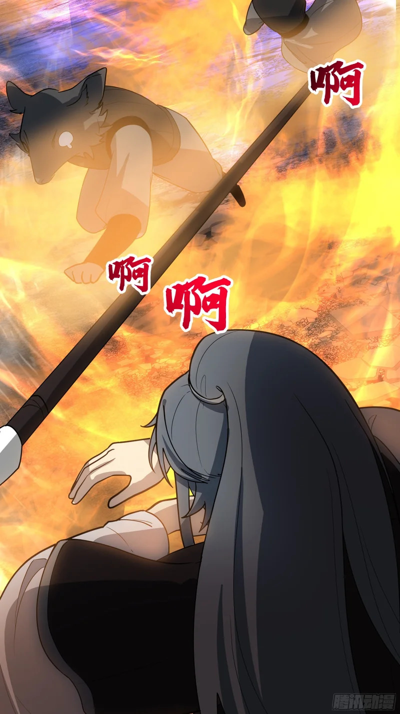 逃离 第18页