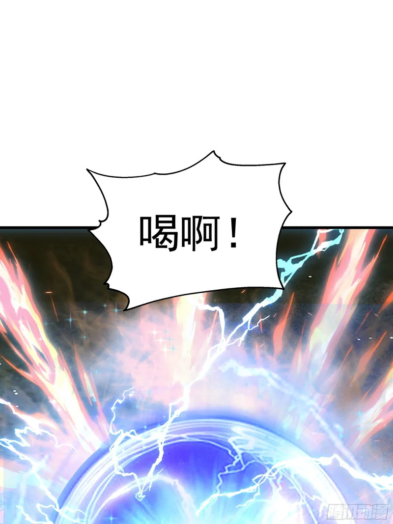 逃离 第21页