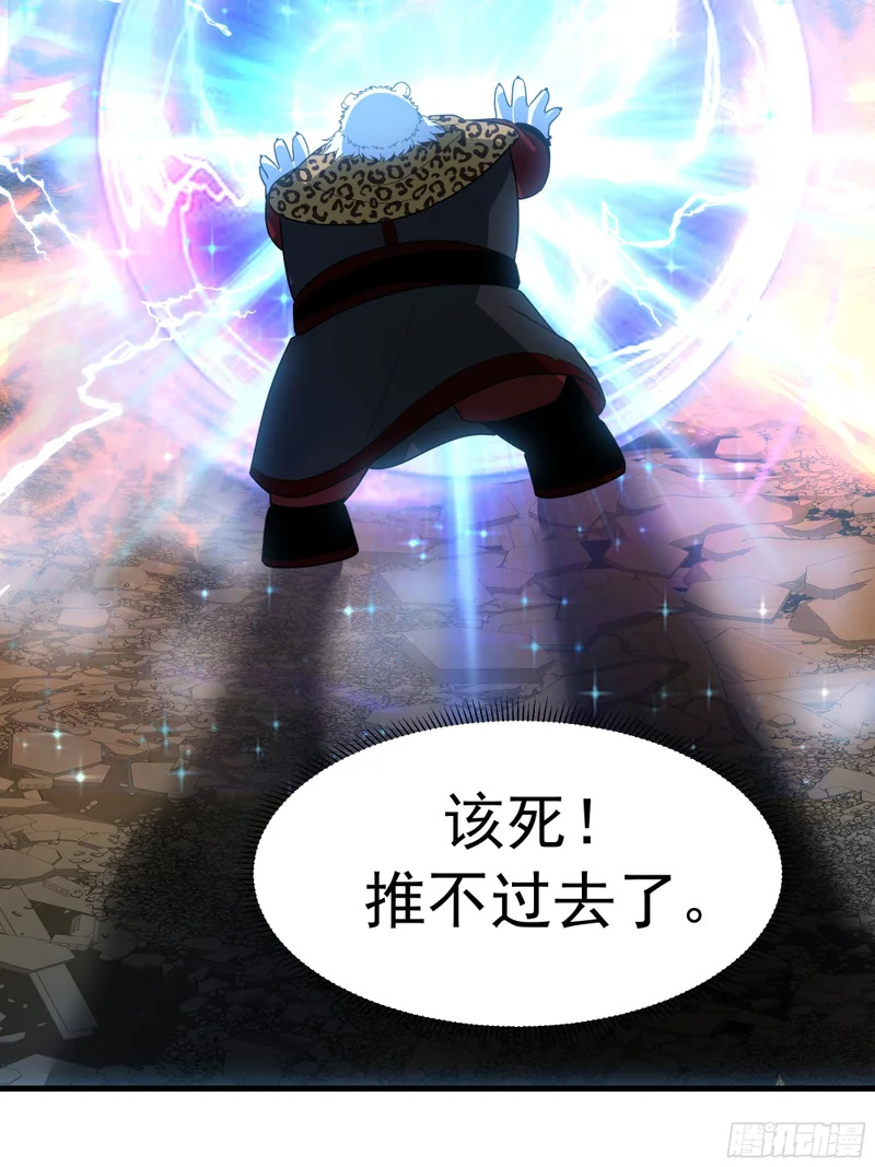 逃离 第22页