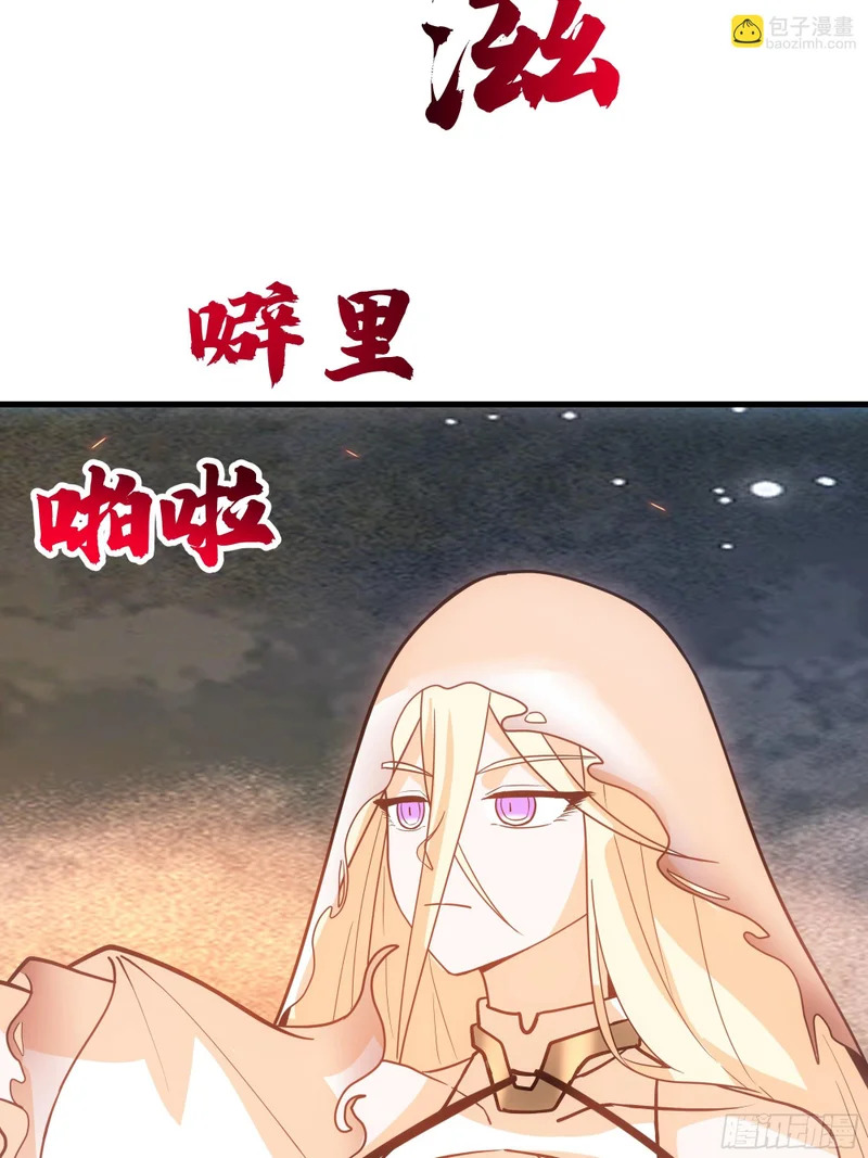 逃离 第27页