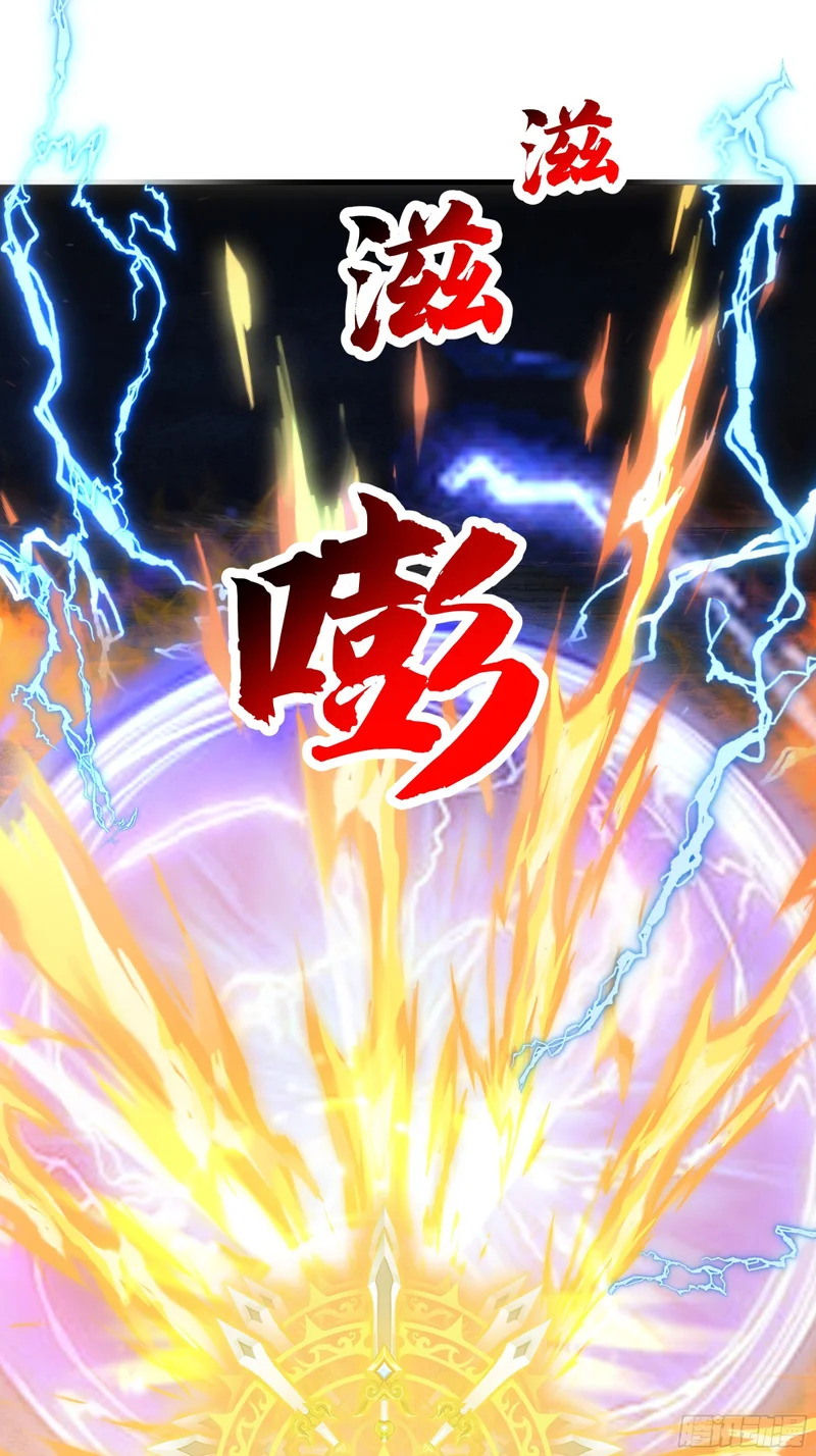 逃离 第29页
