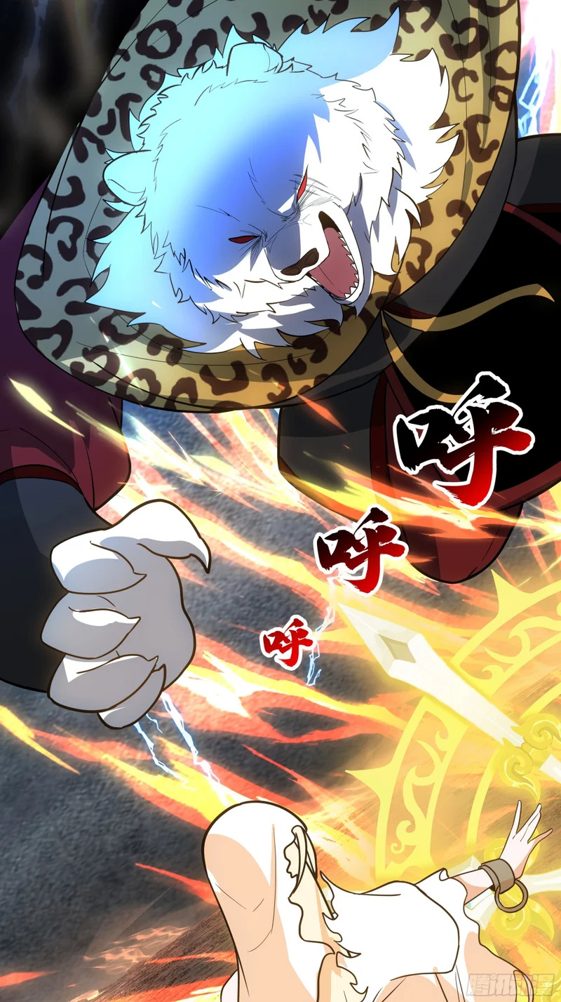 逃离 第31页