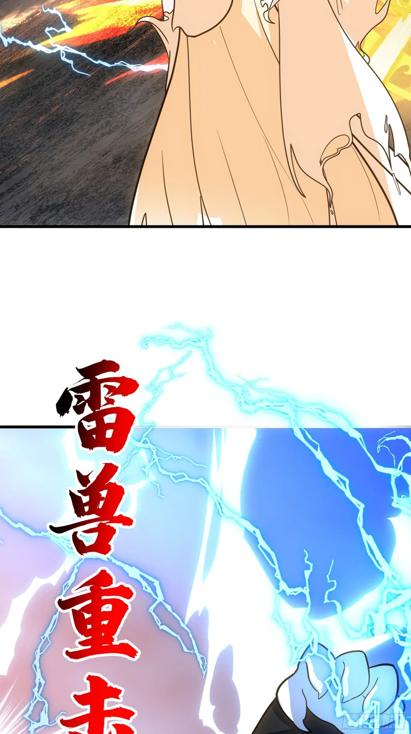 逃离 第32页