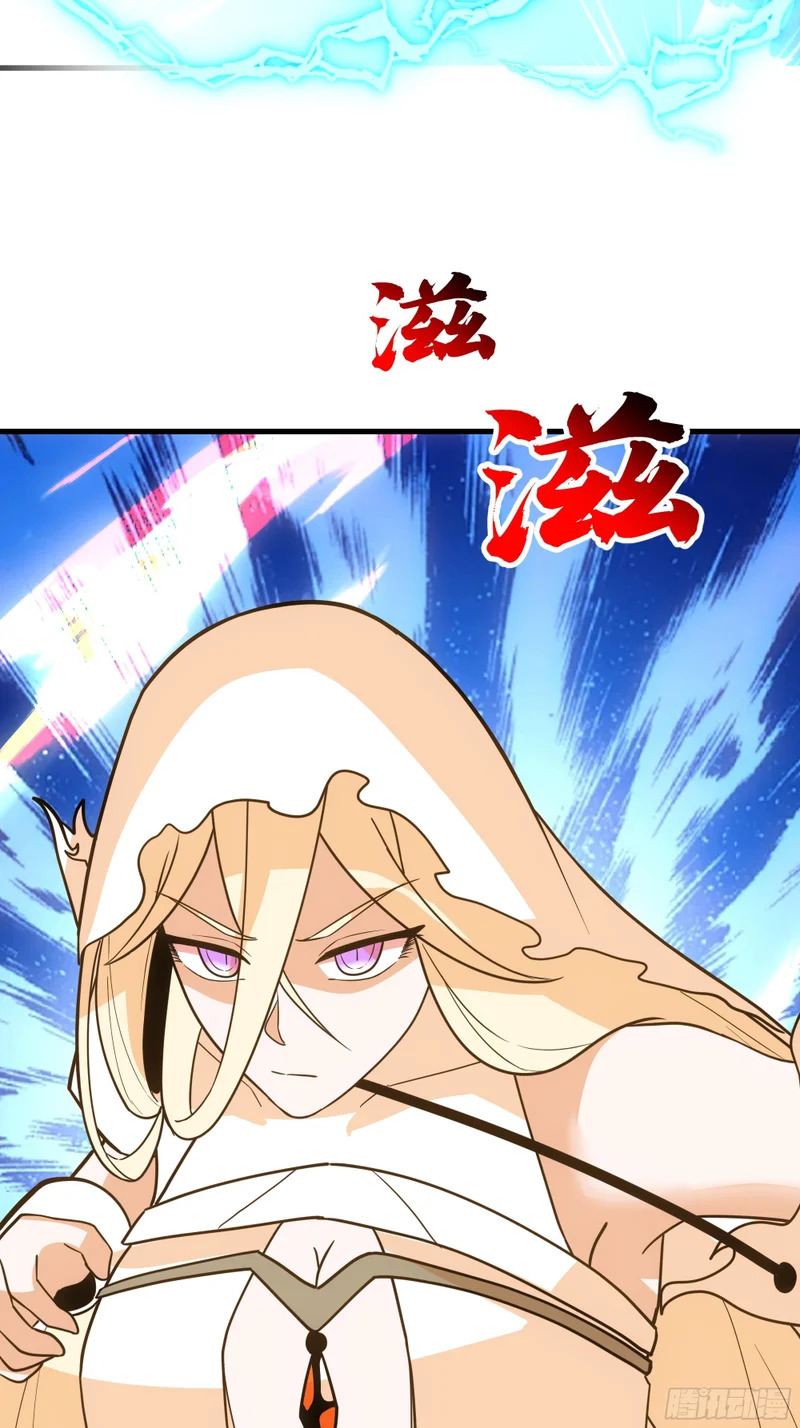 逃离 第34页