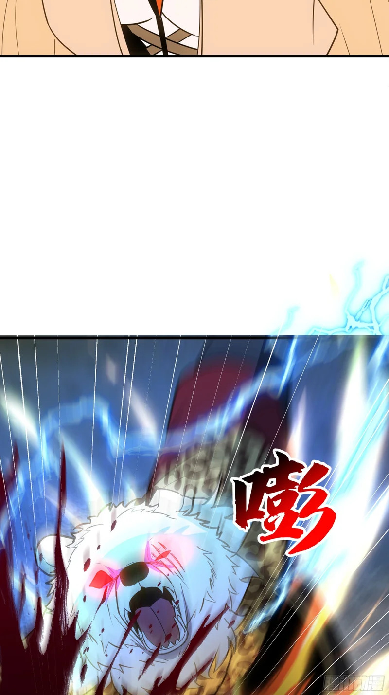 逃离 第35页