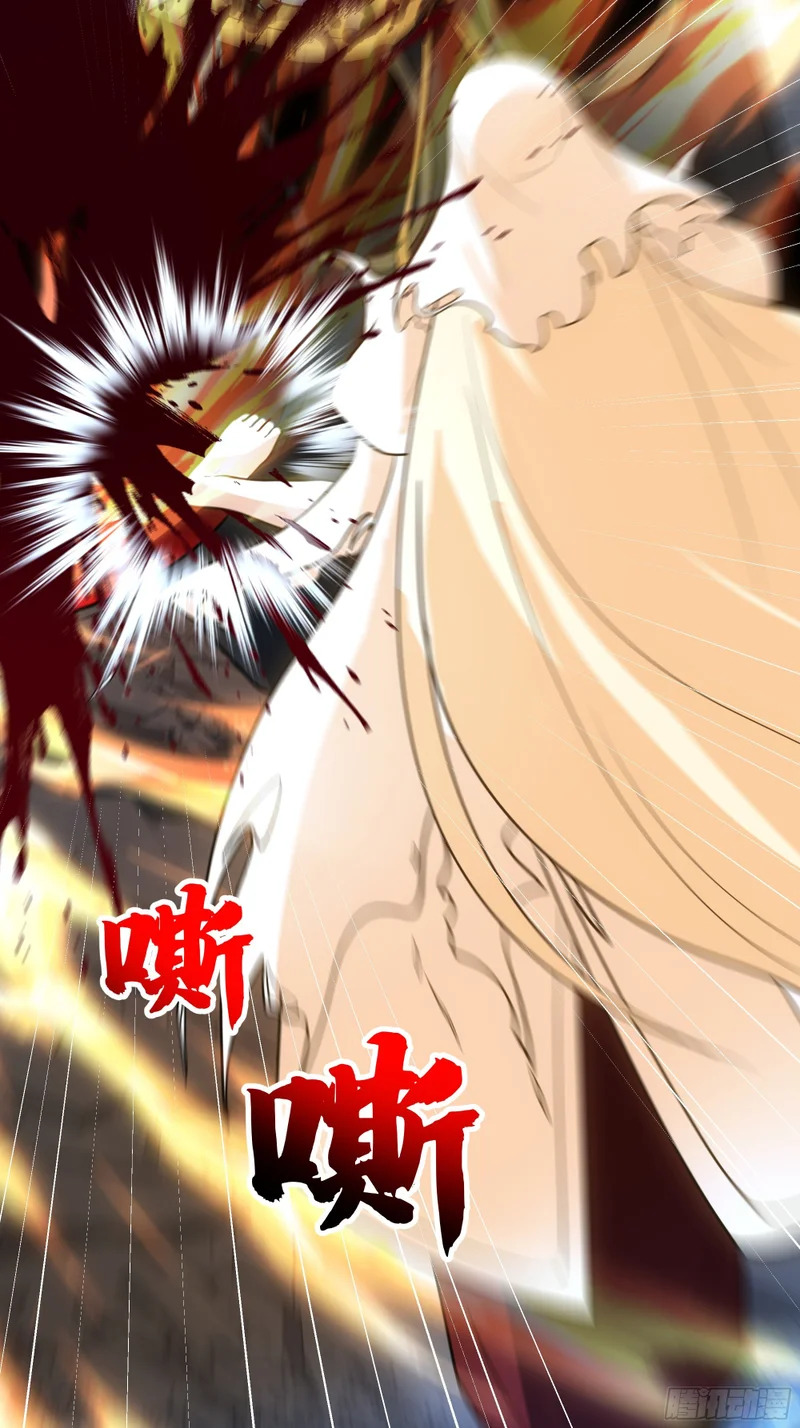 逃离 第36页