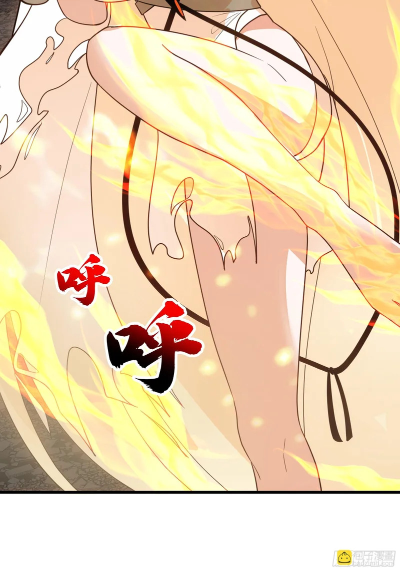 逃离 第39页