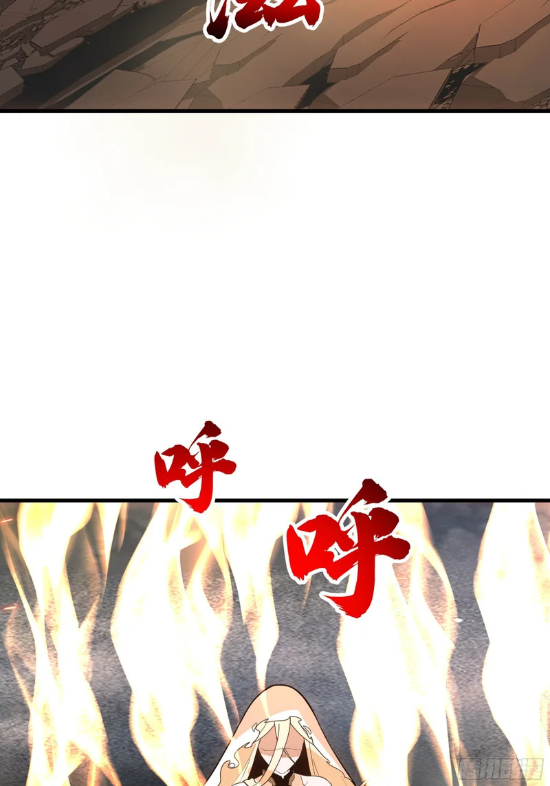 逃离 第42页